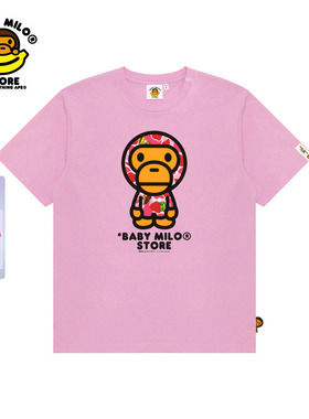 BABY MILO STORE女装26年春夏迷彩卡通小猴图案短袖T恤0450XXQ