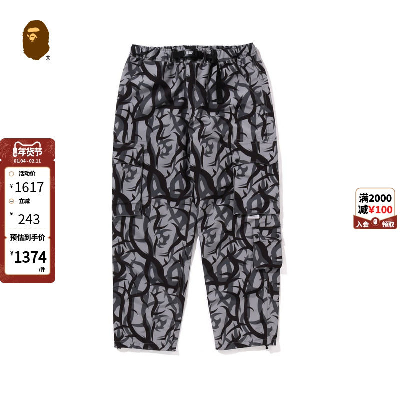 BAPE X NBHD联名男装秋冬多口袋荆棘迷彩休闲长裤152909N