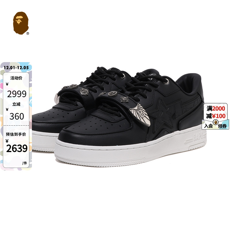 男鞋BAPE金属皮质带扣休闲鞋