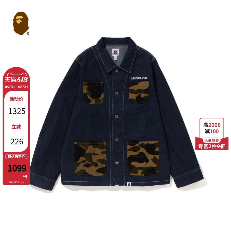 BAPE童装秋冬字母刺绣迷彩口袋拼接牛仔长袖外套640001L