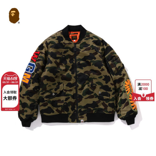 BAPE迷彩图案飞行夹克外套