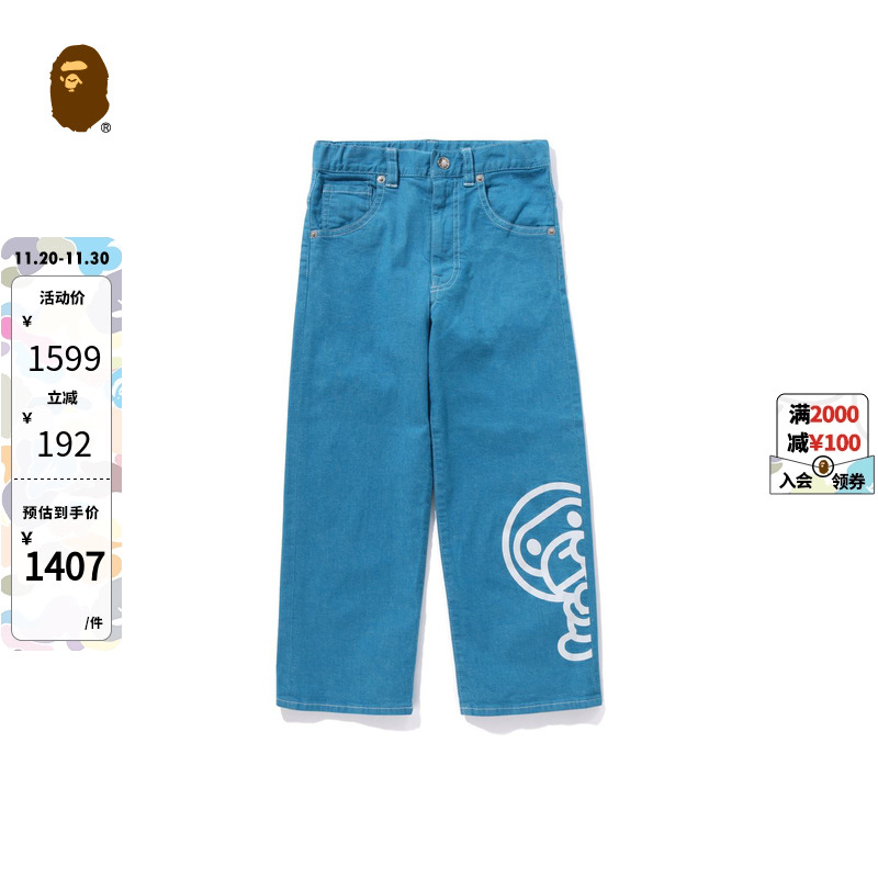 春夏BABYMILO印花牛仔裤BAPE