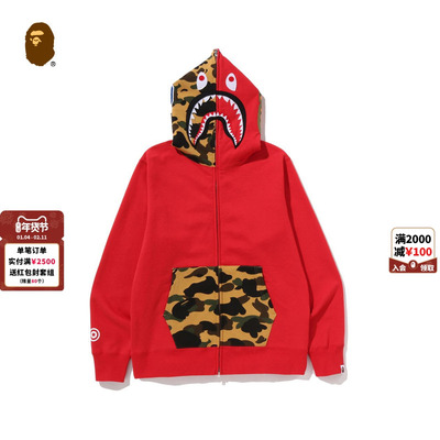 迷彩拼接鲨鱼连帽卫衣开衫外套