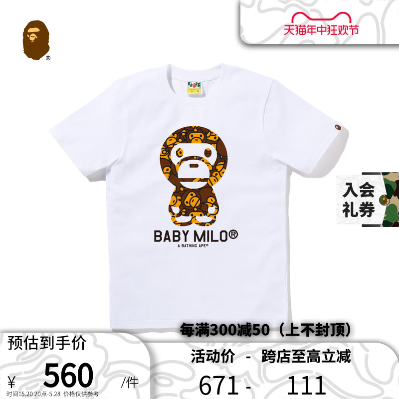 卡通BABYMILO字母短袖T恤BAPE