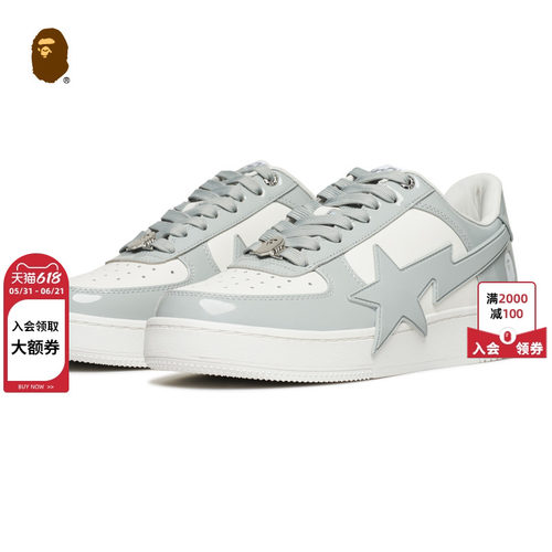 皮双色拼接BAPESTA休闲鞋BAPE