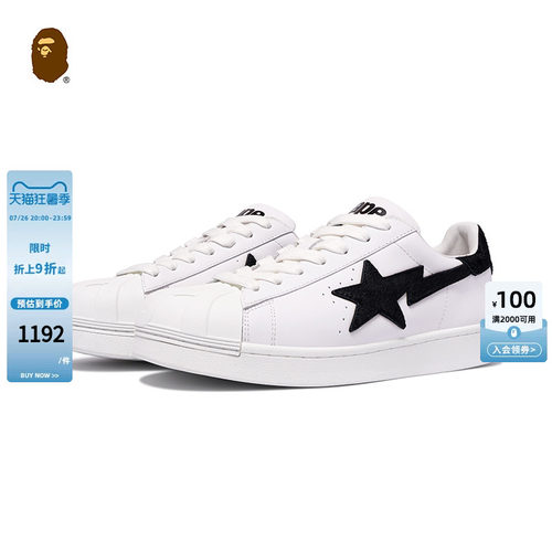 拼接SKULLSTA休闲鞋BAPE
