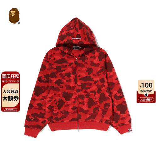 BAPE满印迷彩连帽卫衣开衫外套