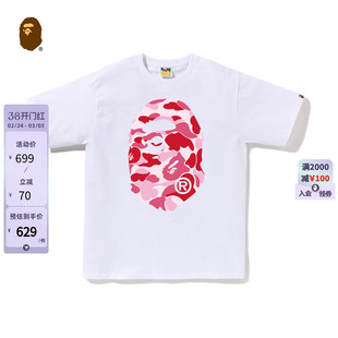 BAPE男装25年秋冬迷彩猿人印花短袖T恤X00610P