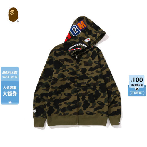 BAPE满印迷彩图案鲨鱼连帽卫衣