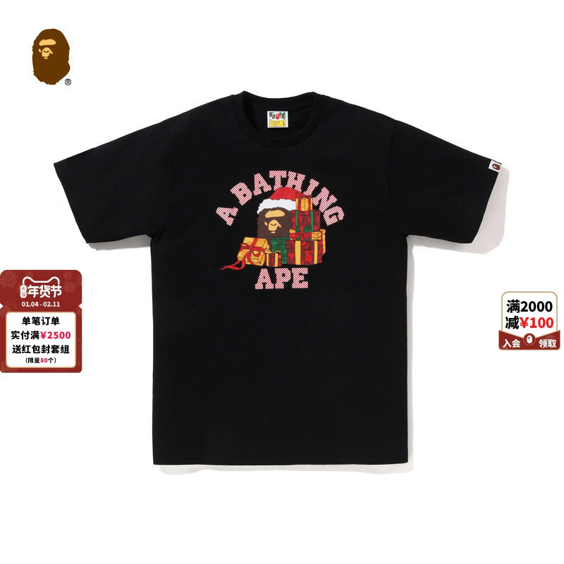 BAPE男装25年秋冬猿人圣诞礼物印花短袖T恤X00810P,男装,T恤,淘宝优惠券,粉丝福利购,淘宝优惠卷