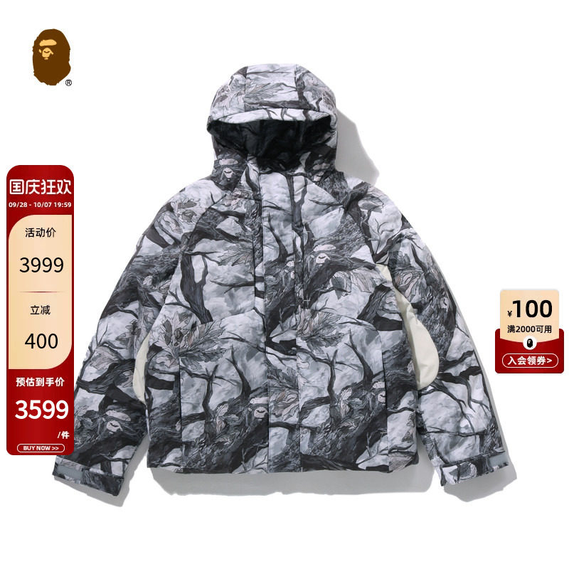 字母金属标树叶纹迷彩图案羽绒服