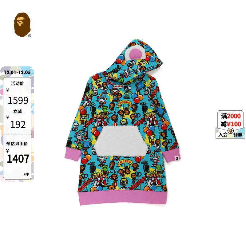 秋冬卡通毛绒长款连帽卫衣裙童装