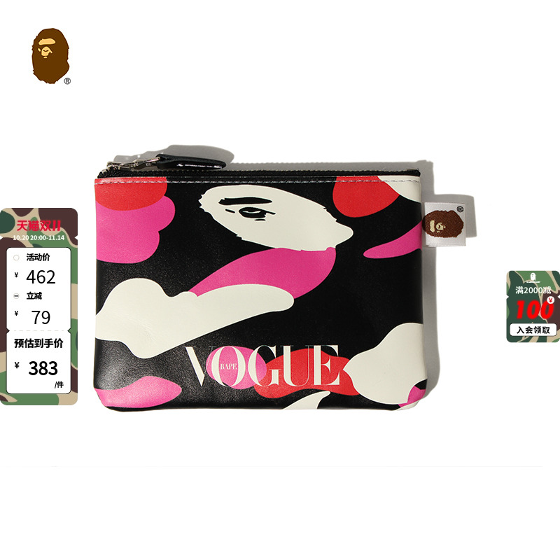 BAPE X VOGUE联名配饰满印猿人迷彩字母印花手拿包袋282901G