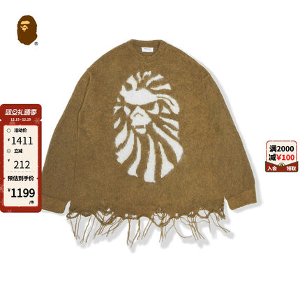 BAPE BLACK男装猿人提花破坏风破洞流苏毛须边针织毛衣T4100MJ