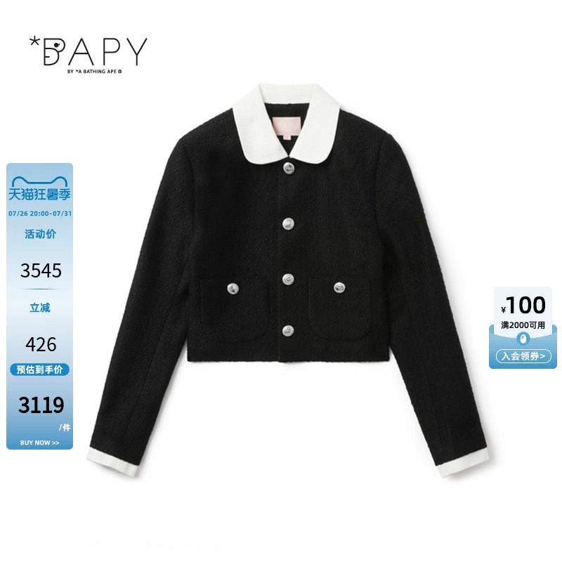 BAPY翻领花呢短款夹克外套