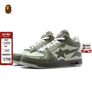 春夏同色系星标气垫休闲鞋 STA男女鞋 191020K CLUTCH BAPE