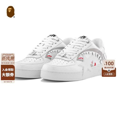 BAPE放大版星标鲨鱼拼接休闲鞋