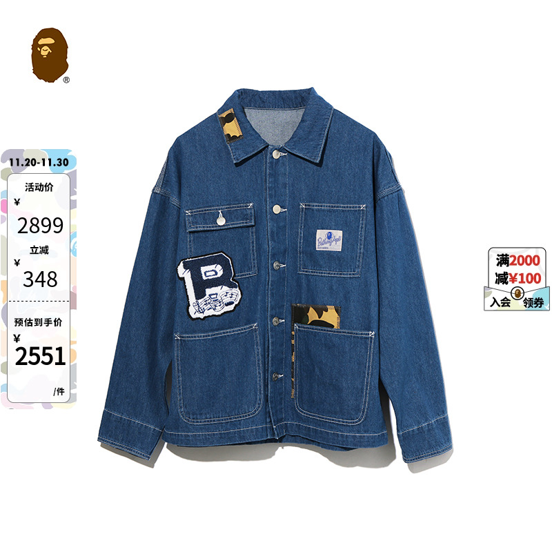 BAPE女装春夏植绒字母图案迷彩拼接刺绣多袋牛仔衬衫231502E