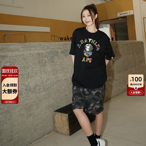 BAPE猿人金属标迷彩图案运动短裤