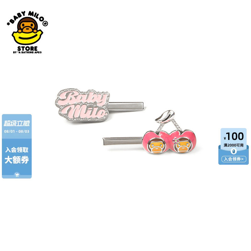 BABY MILO STORE配饰双子樱桃小猴发卡套组4643XXQ - 实物图