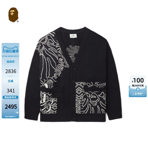 BAPEBLACK提花图案针织开衫