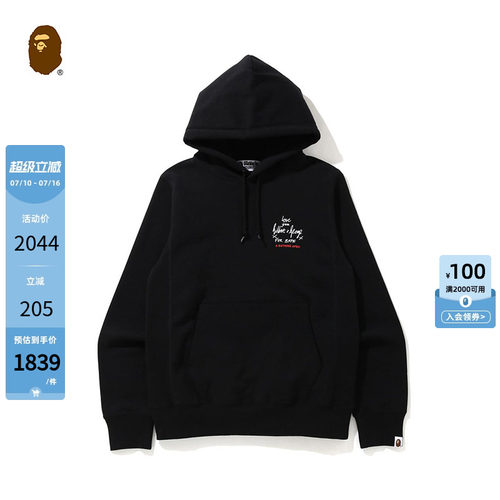 BAPEGILBERTGEORG联名连帽卫衣