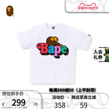 BAPE童装春夏卡通BABY MILO彩色字母印花短袖T恤310003K