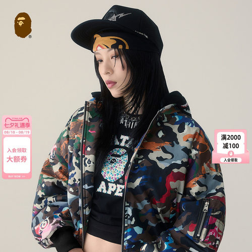 BAPE混合迷彩鲨鱼MA-1夹克外套