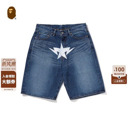 BAPE双星标印花图案牛仔短裤