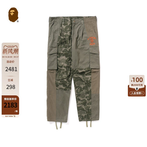 迷彩拼接军风工装裤BAPE