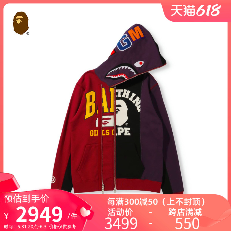 bape鲨鱼外套是薄的还是厚的_高仿bape鲨鱼外套渠道