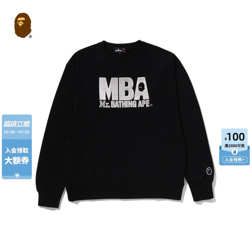 字母刺绣图案圆领卫衣