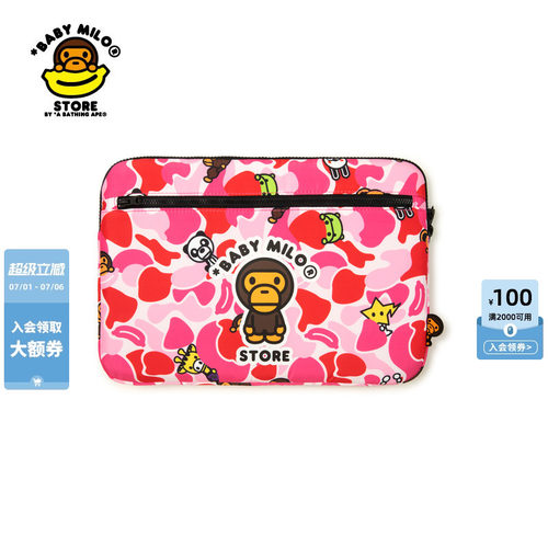 BABYMILOSTORE动物迷彩电脑包