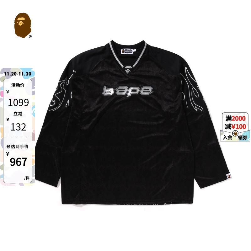 暗纹图案字母运动长袖T恤BAPE