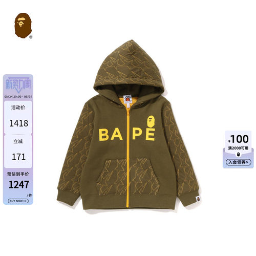 BAPE童装秋冬撞色猿人字母印花