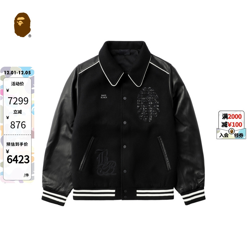 BAPEBLACK花呢图案棒球外套