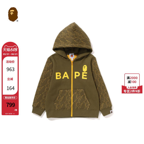 BAPE童装秋冬撞色猿人字母印花