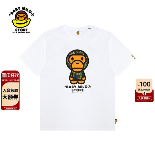 BABYMILO卡通小猴印花短袖T恤