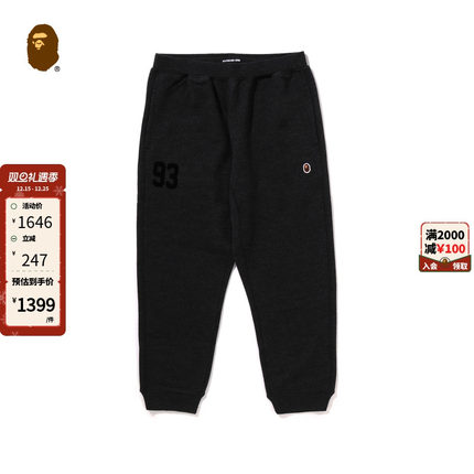 MR.BATHING APE男装24年秋冬猿人胡子刺绣运动束脚卫裤152303N