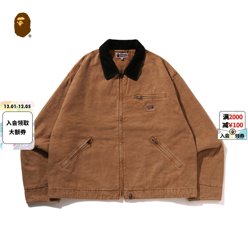 BAPE线性迷彩提花翻领工装夹克