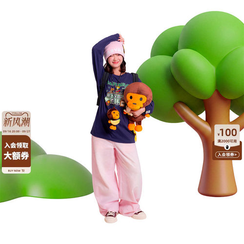 BABYMILOSTORE卡通小猴长袖T恤