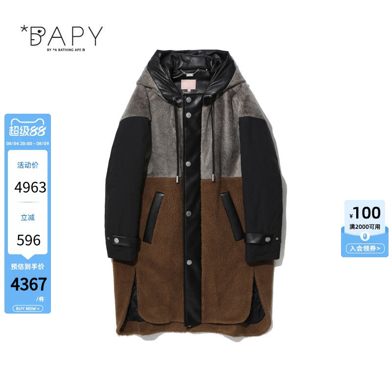 BAPY拼接做旧复古连帽大衣外套