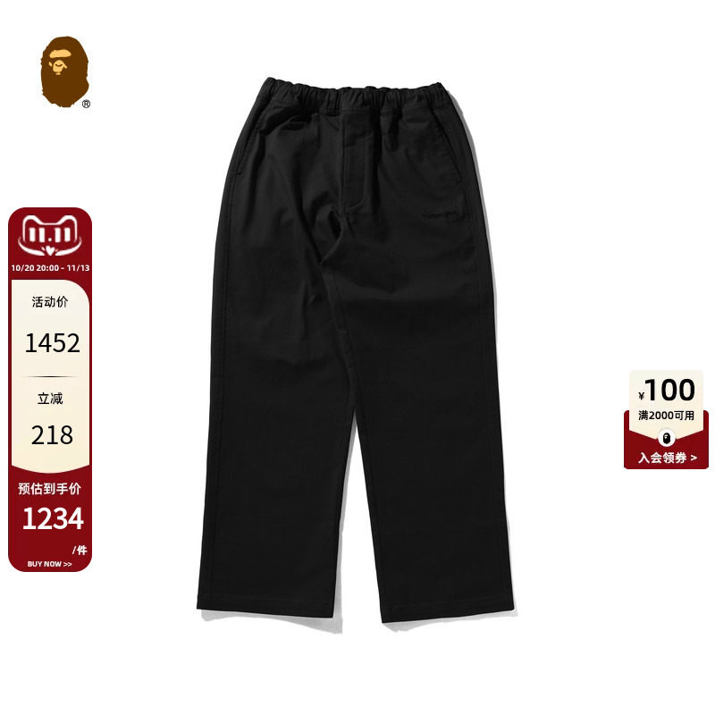 BAPE男装秋冬同色系字母刺绣简约纯色松紧腰休闲裤308521P