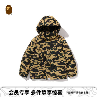 BAPE童装25年秋冬迷彩图案可拆卸连帽羽绒服001446P