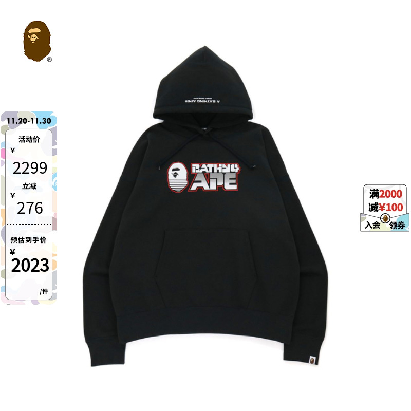 潮流个性，休闲易搭