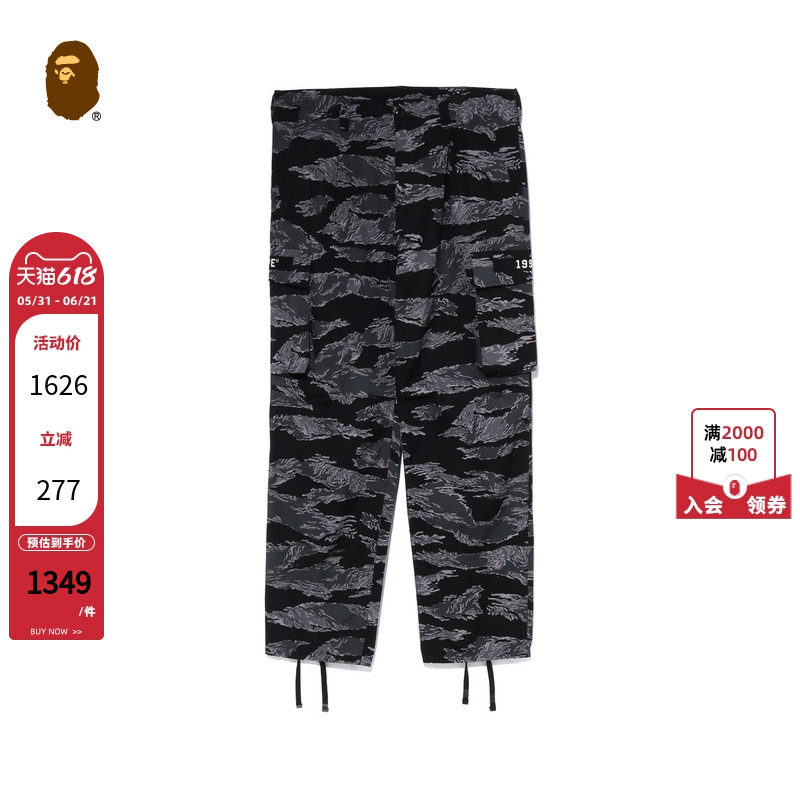 BAPE男装秋冬满印虎纹迷彩图案贴袋工装长裤X52002J