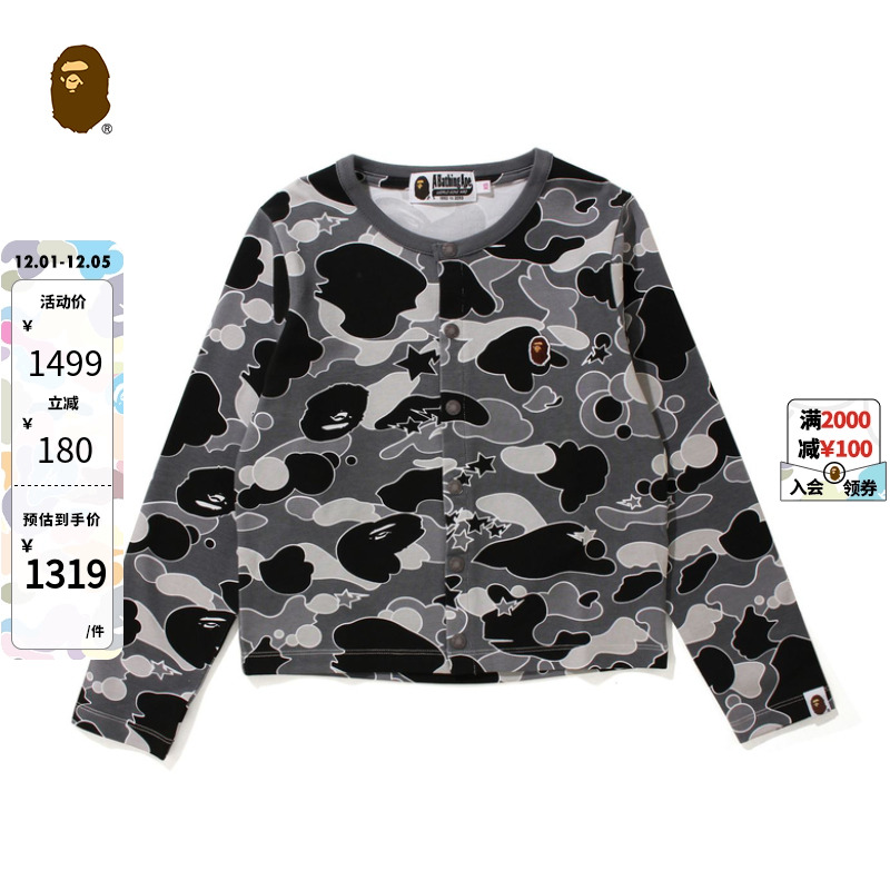 粉墨色调，甜飒气质