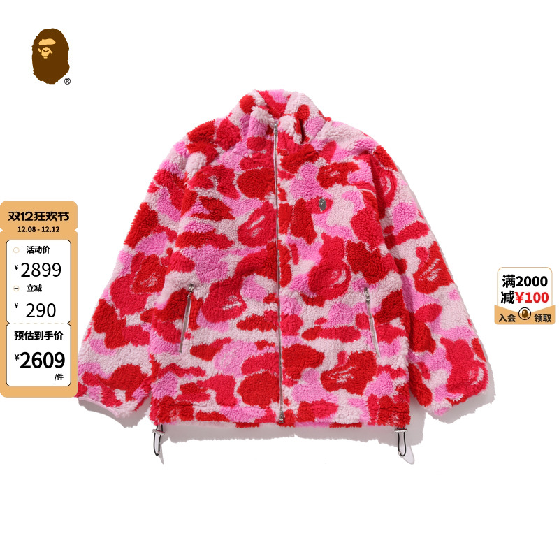 猿人金属标迷彩图案毛绒夹克外套