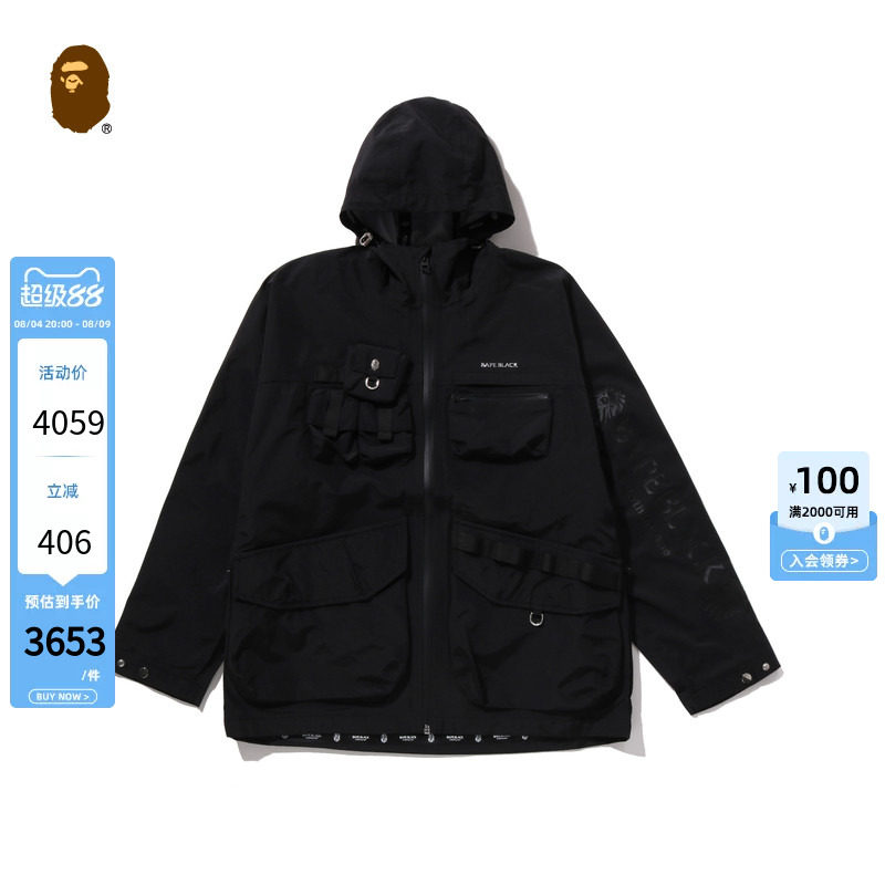 BAPEBLACK印花派克服连帽夹克