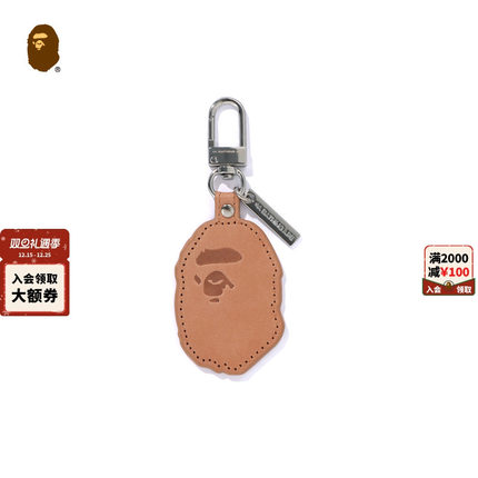 BAPE配饰猿人图案字母压印皮革钥匙扣挂饰002821P